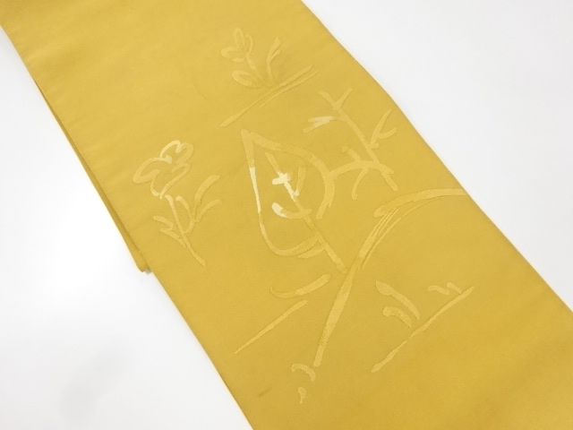 綴れ木の葉に花模様織り出し名古屋帯